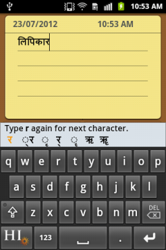 Lipikar: Nepali Language keyboard for Android device