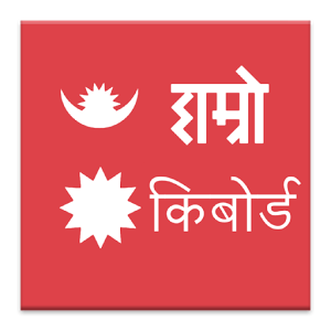 Hamro Keyboard Logo in Google Play Store