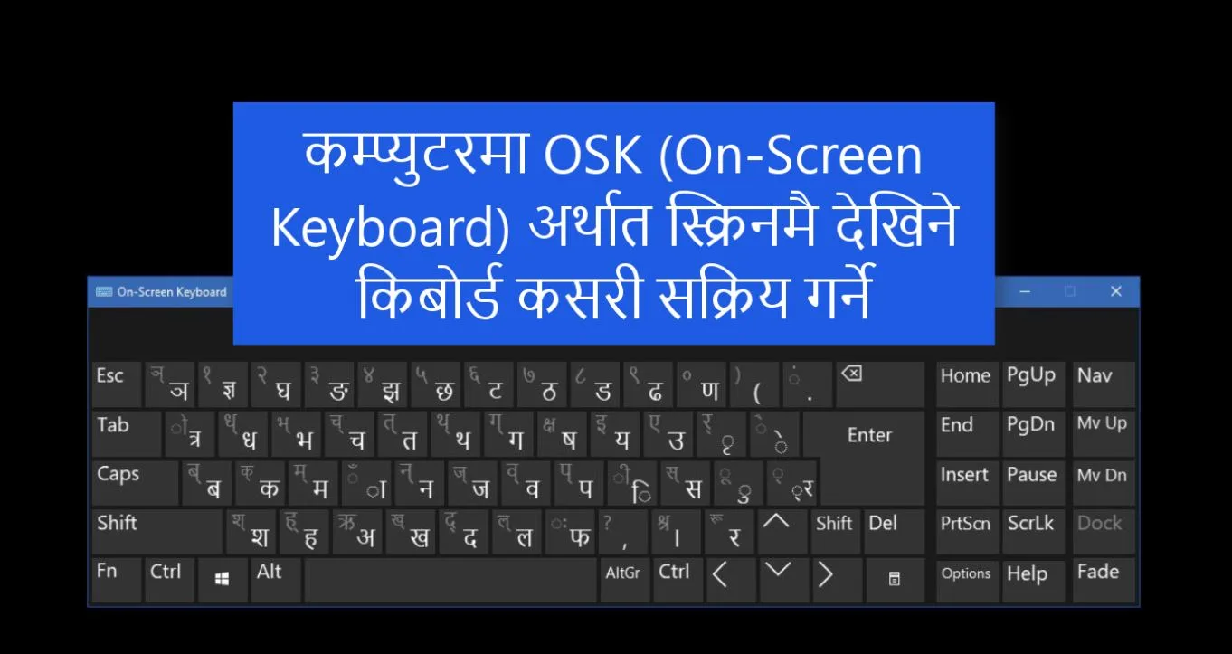 Enabling OSK for Nepali Keyboard