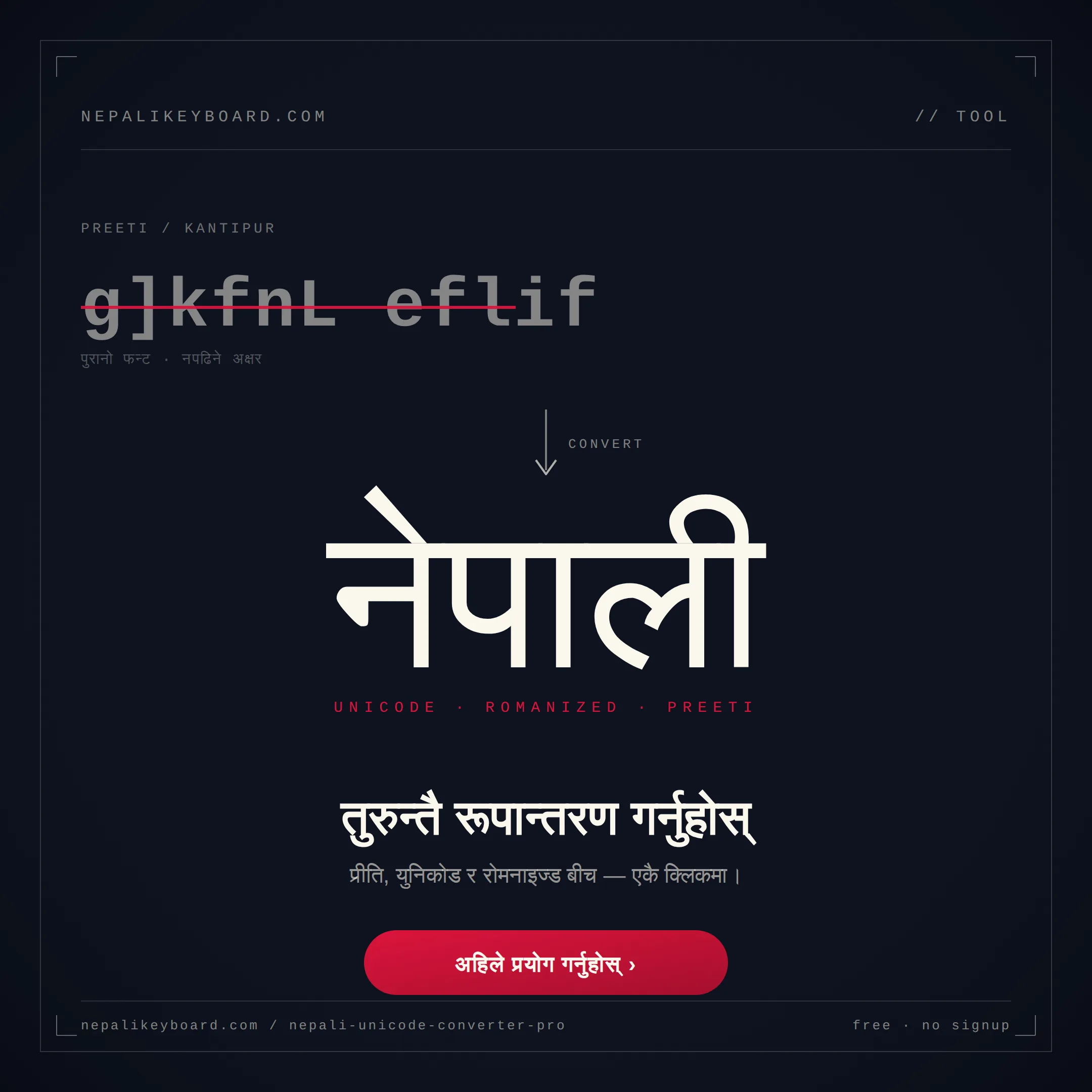 nepali-unicode-converter-pro-nepalikeyboard